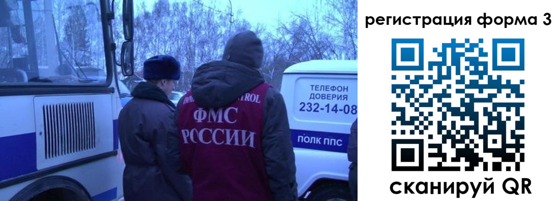 временная регистрация в квартире в Аше