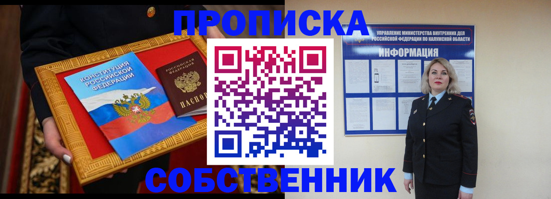 регистрация для дет. сада в Аше