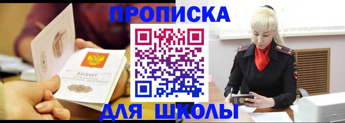 форма 3 в Аше