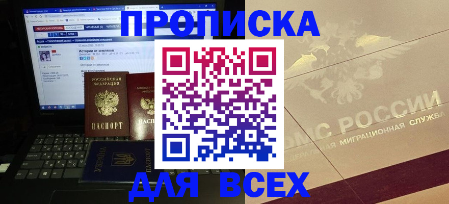 форма 3 в Аше